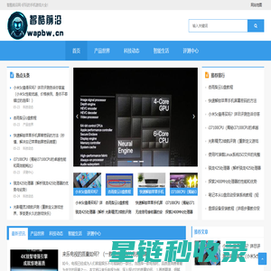 智酷前沿-探索数码科技的无限可能