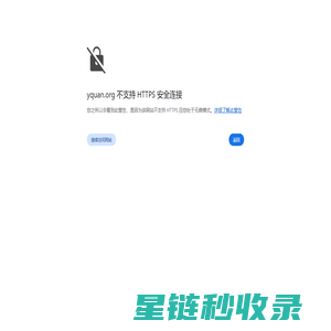 有圈网
