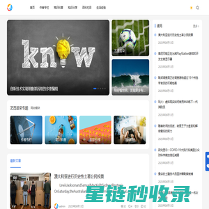 艺茂荟荣 - 陪你看世界、发现更多有趣知识