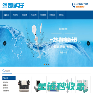 罡恒电子官网,超声定向透药 康复器械 功能敷料 罡恒电子 为人类健康服务！