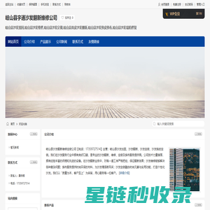 安徽景清检测科技有限公司