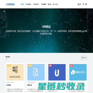 YiiFrame – YiiFrame 支持模块化开发，响应式布局，具有完善的权限管理，提供通用的会员和API模块，并且有丰富的应用市场