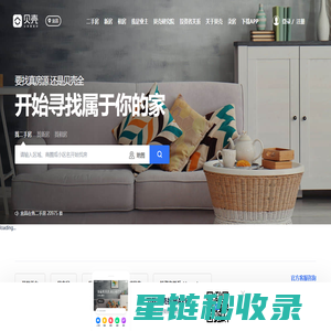 宜昌房产网_宜昌二手房|租房|新房|房地产信息网【宜昌贝壳找房】