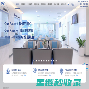 N.I.C - Clinic-泰国NIC试管婴儿诊所