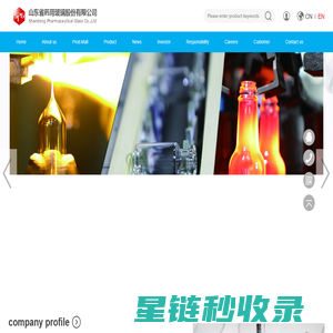 Home - Shandong Pharmaceutical Glass co., LTD