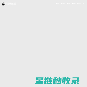 进阶的笨熊