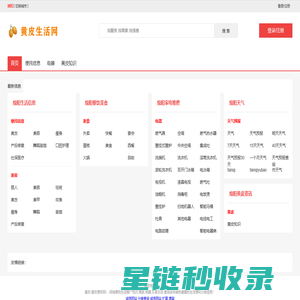 绵阳生活网-绵阳日报-绵阳新闻-绵阳二手市场-绵阳论坛-绵阳天气-绵阳天气预报—绵阳黄皮网！