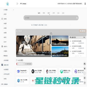 大石桥装修 - 大石桥装修公司 - 大石桥装修网 - 装信通网