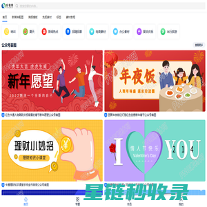 好易网_原创设计图片模板下载_优质设计素材大全