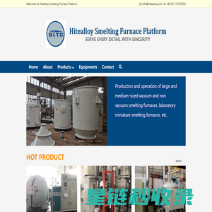 Hitealloy smelting furnace platform