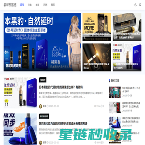 河北邯郸生产厂家老百姓牌电动喷雾器|成安县美亚电器有限公司-官网