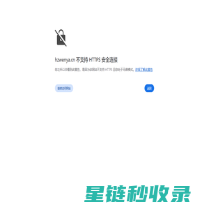 杭州电控箱厂家-控电柜报价-胶装机-机床罩壳加工-杭州稳亚科技有限公司